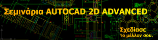 header autodesktraining-2small